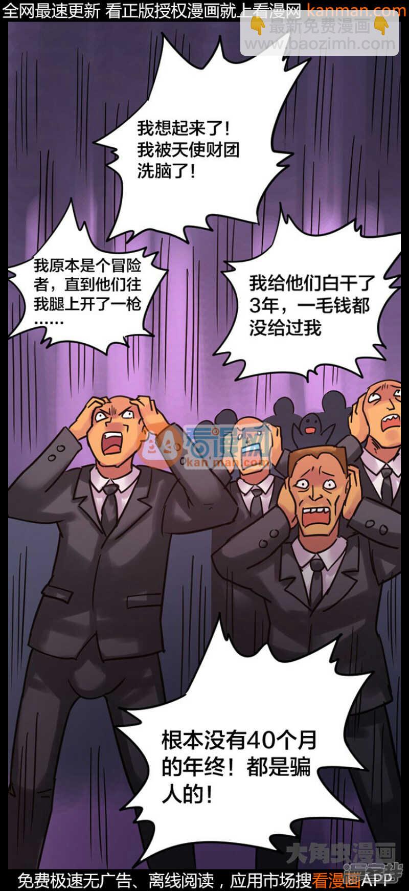 第239话-第235话