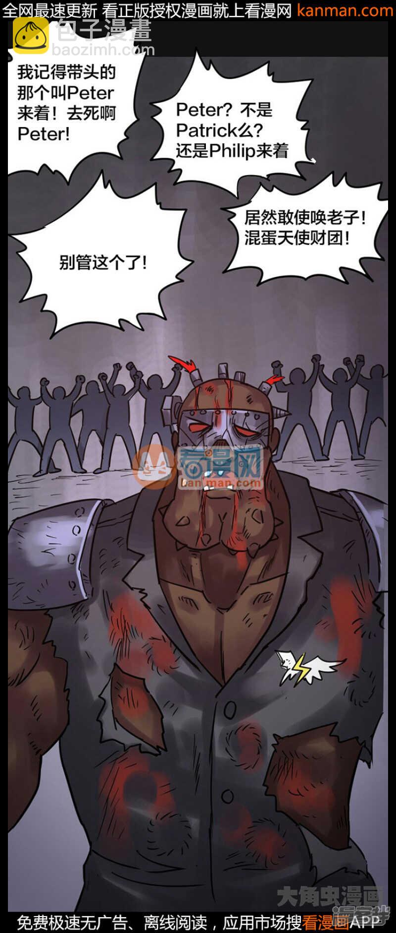 第239话-第235话