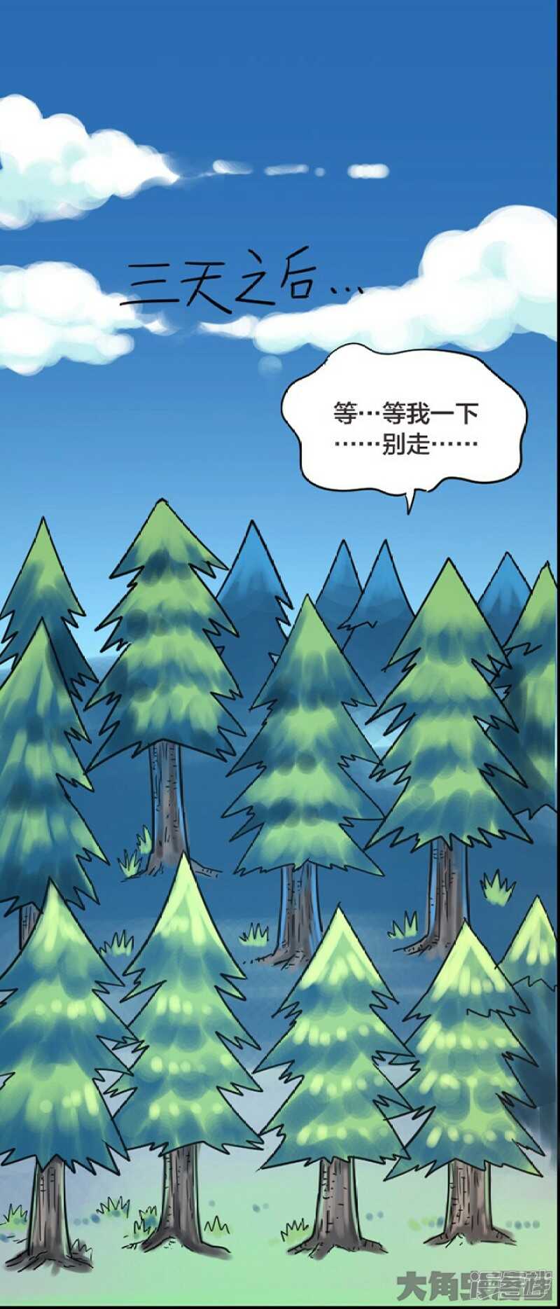 第241话-第237话