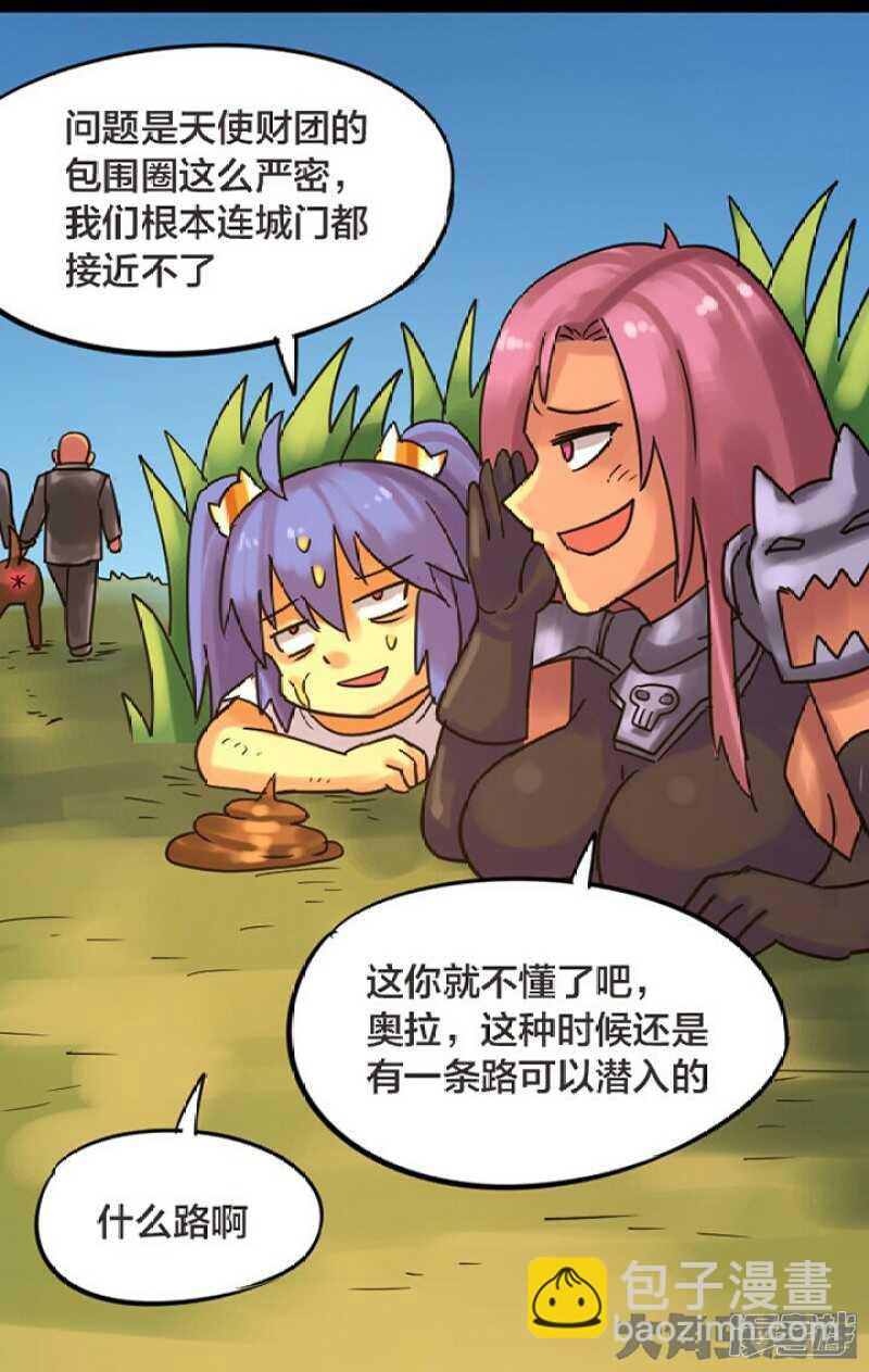 第241话-第237话
