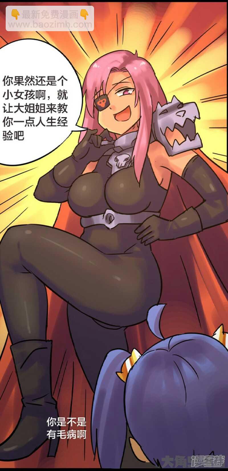 第241话-第237话