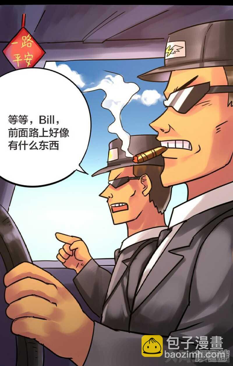 第241话-第237话