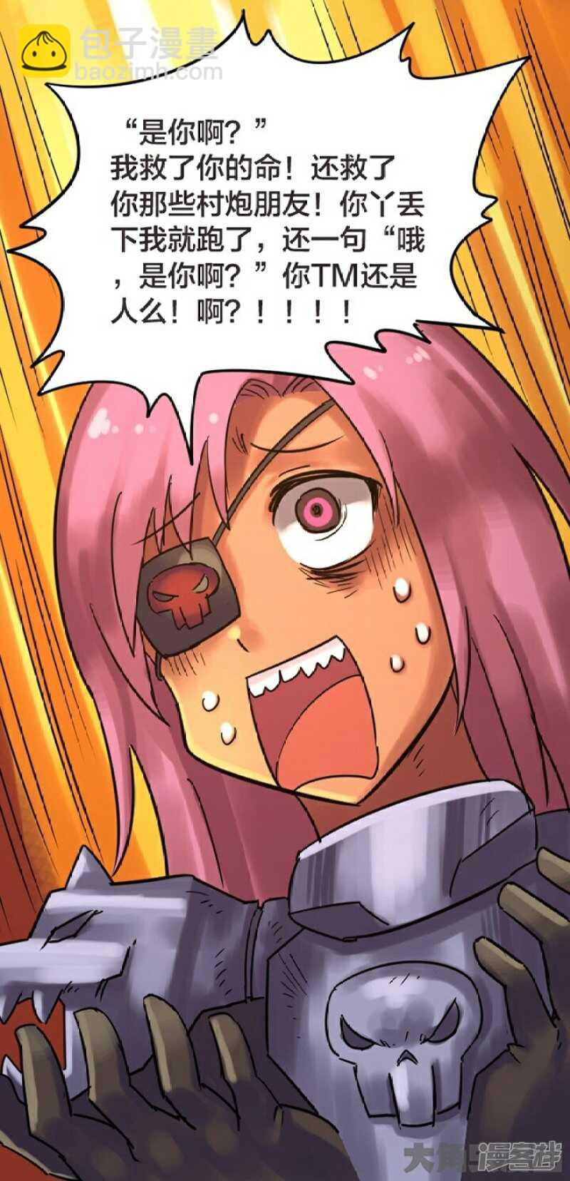 第241话-第237话