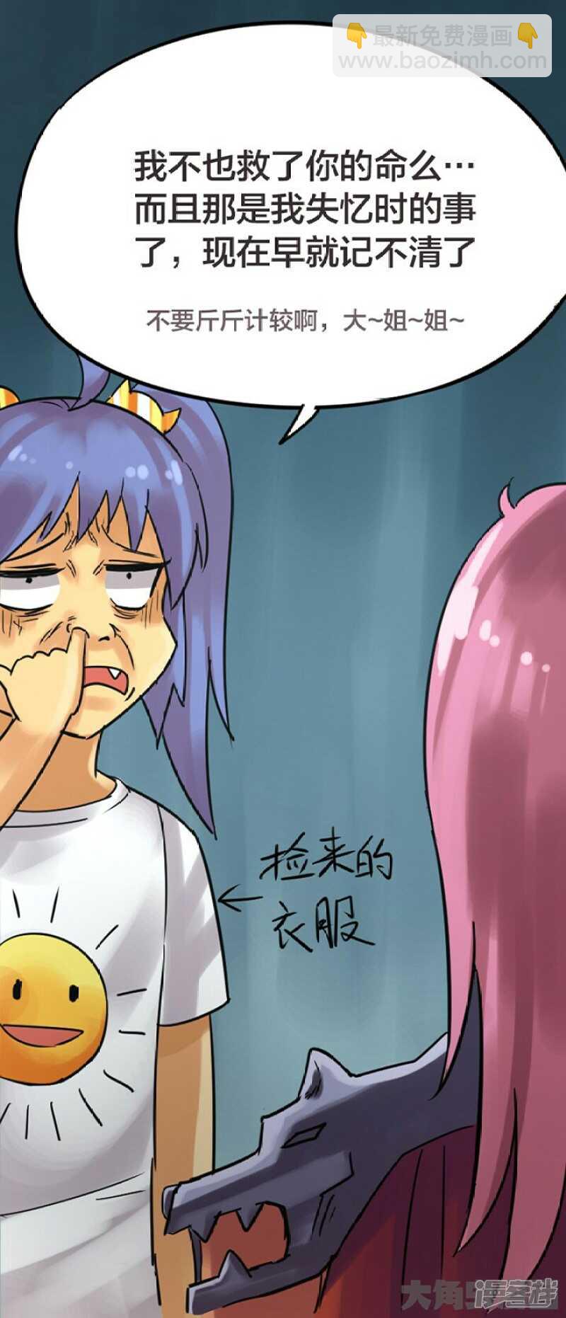 第241话-第237话