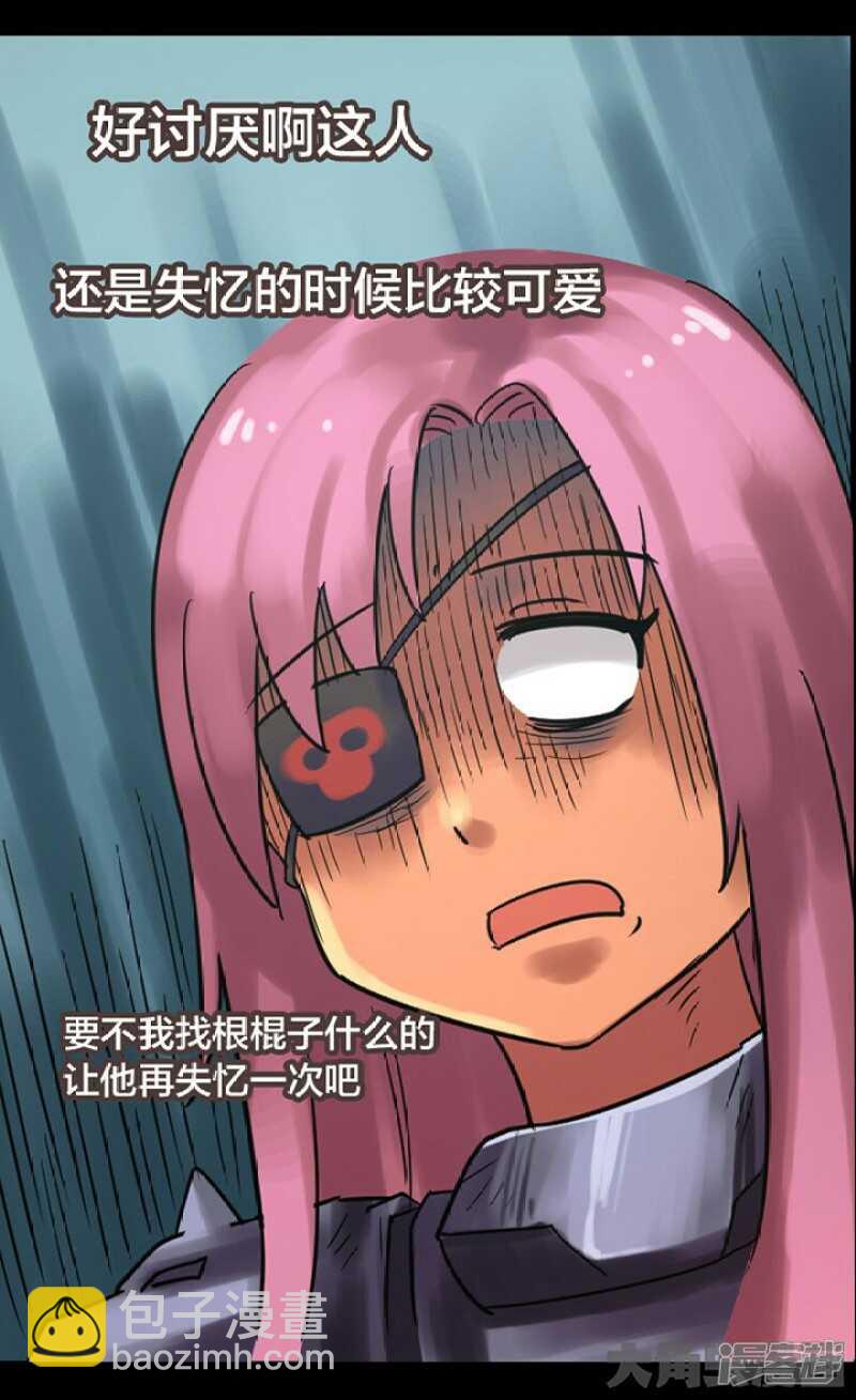 第241话-第237话