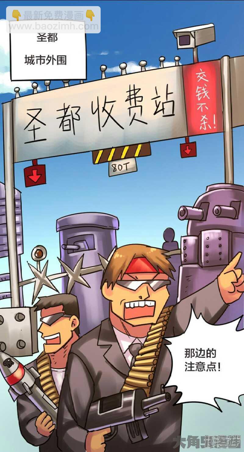 第241话-第237话