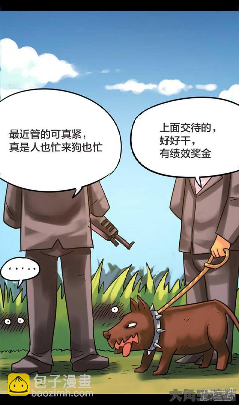 第241话-第237话