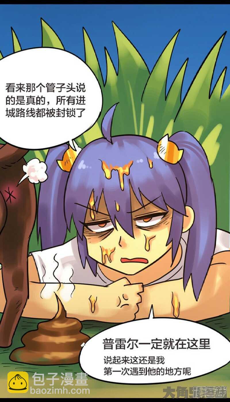 第241话-第237话