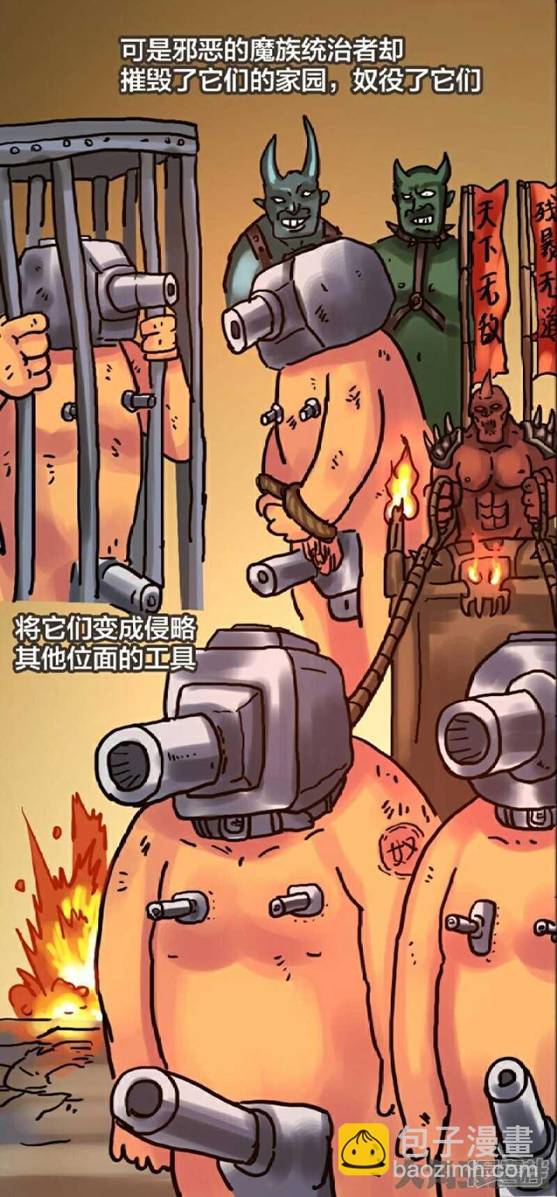第243话-第239话