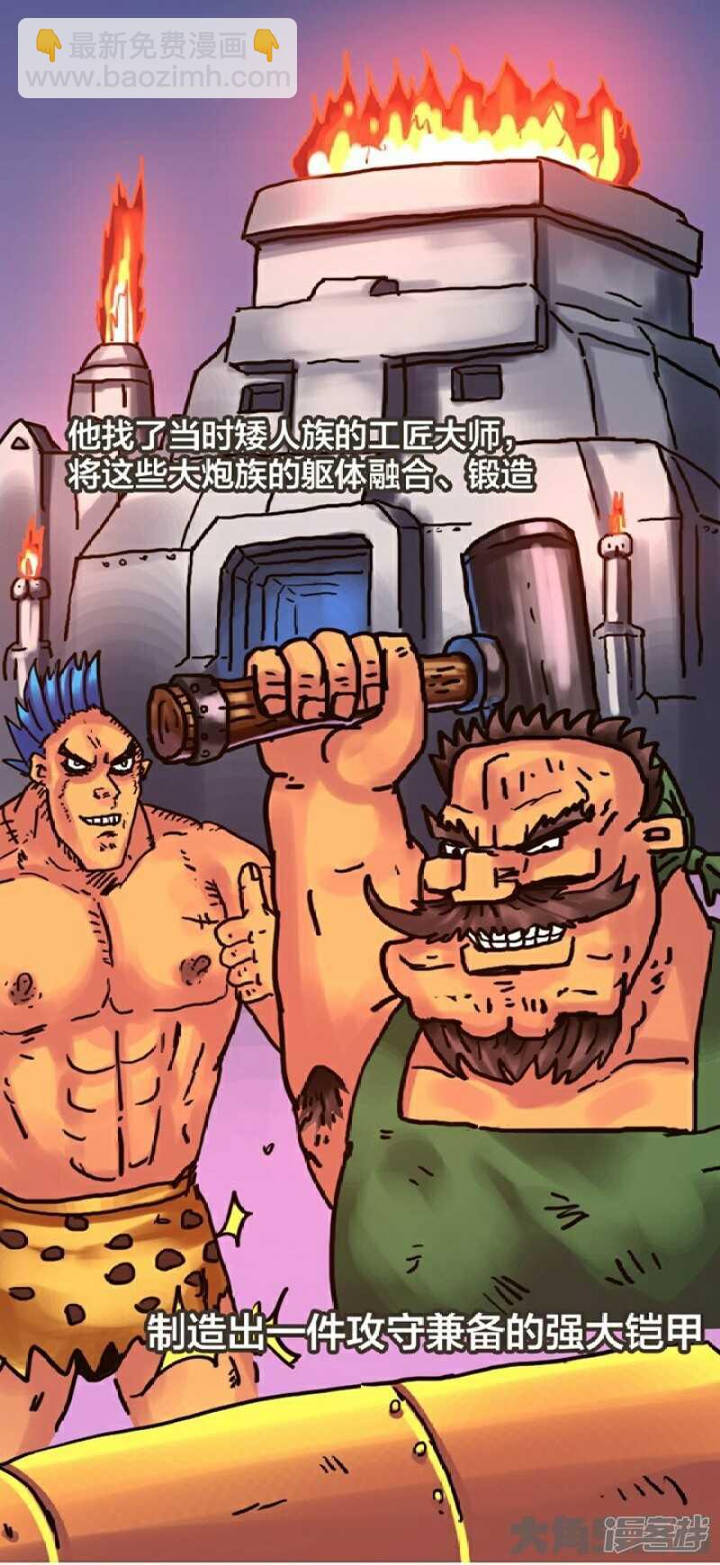 第243话-第239话