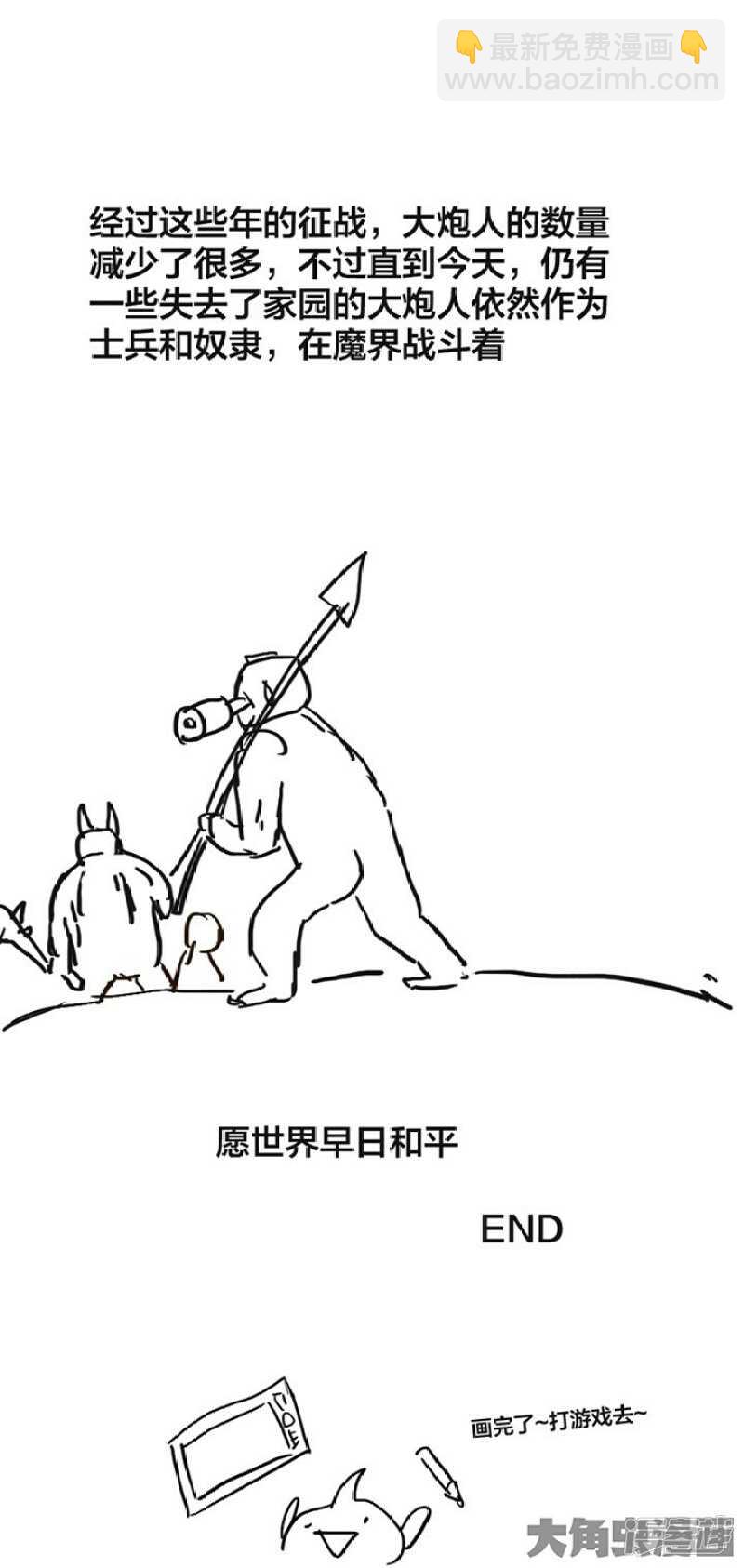 第243话-第239话