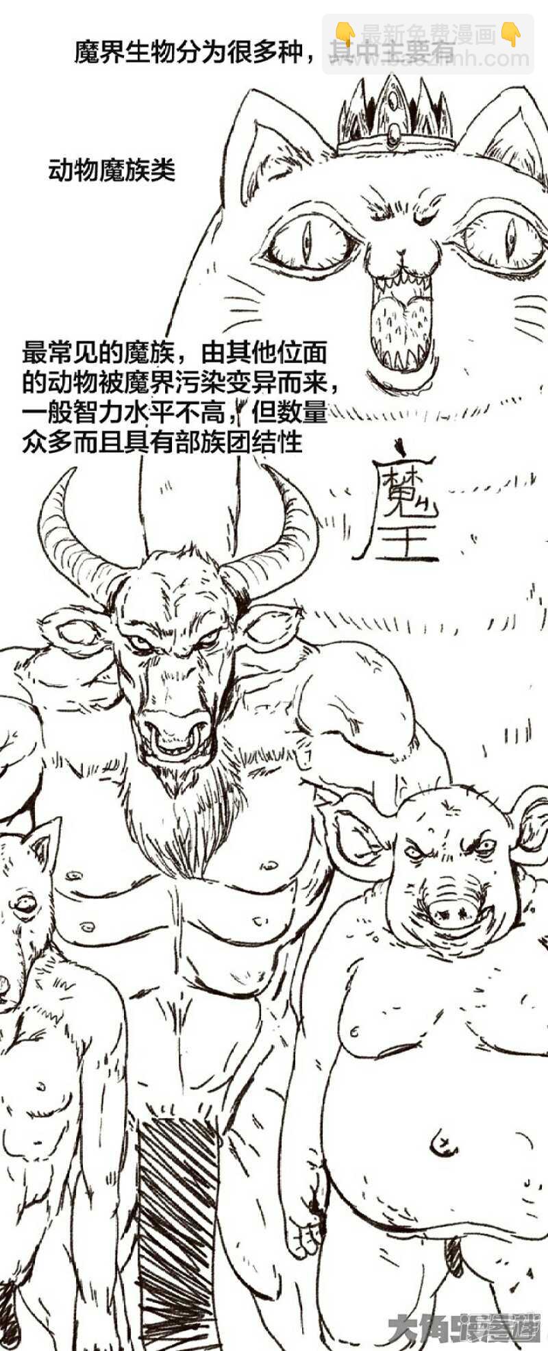第243话-第239话