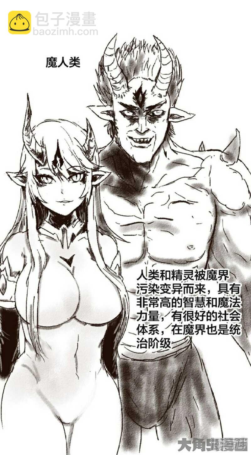 第243话-第239话