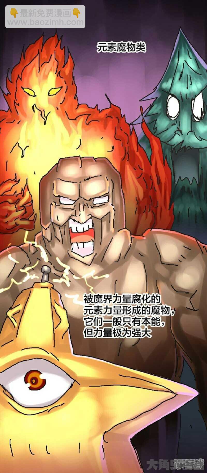 第243话-第239话
