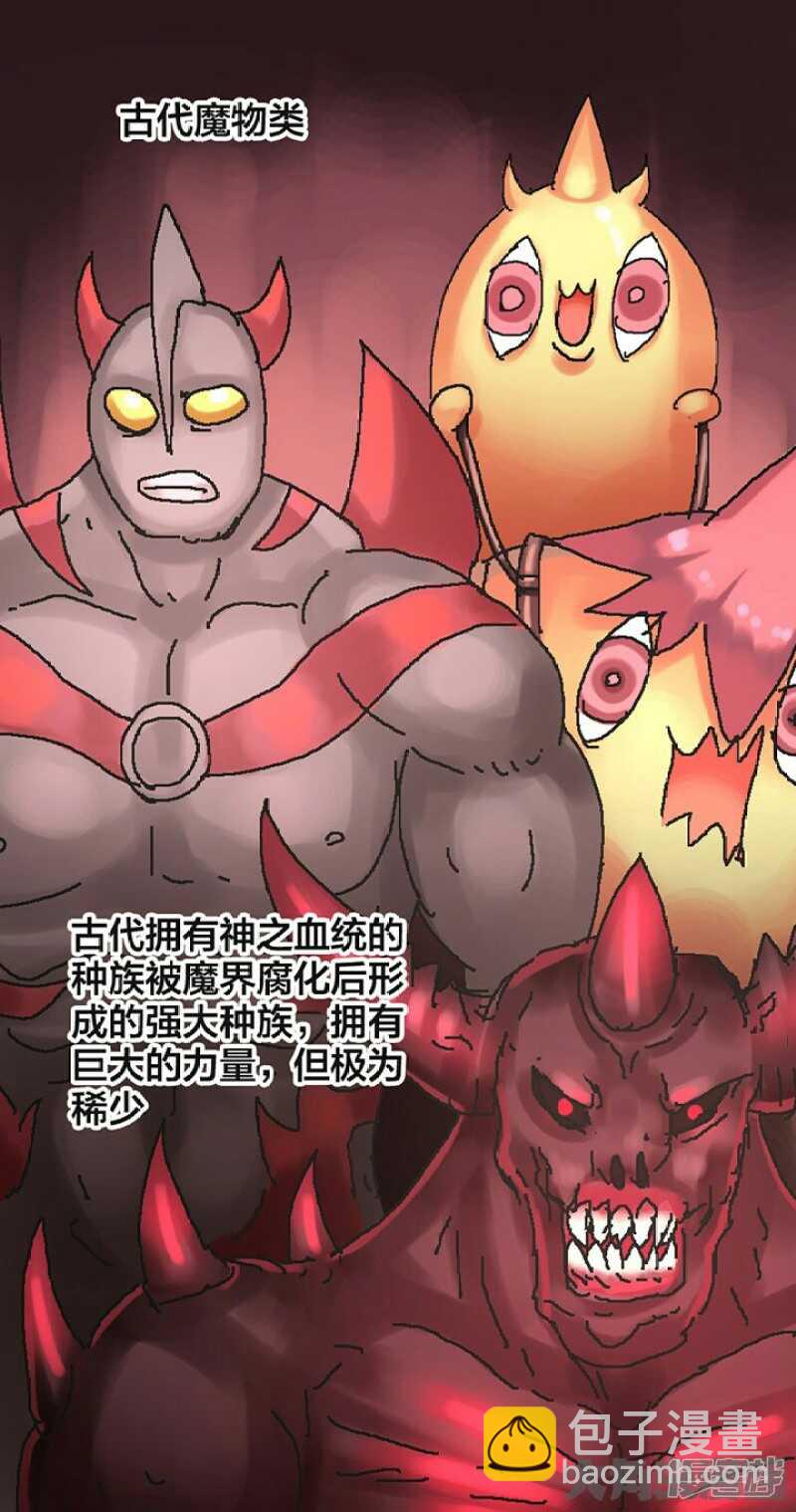 第243话-第239话
