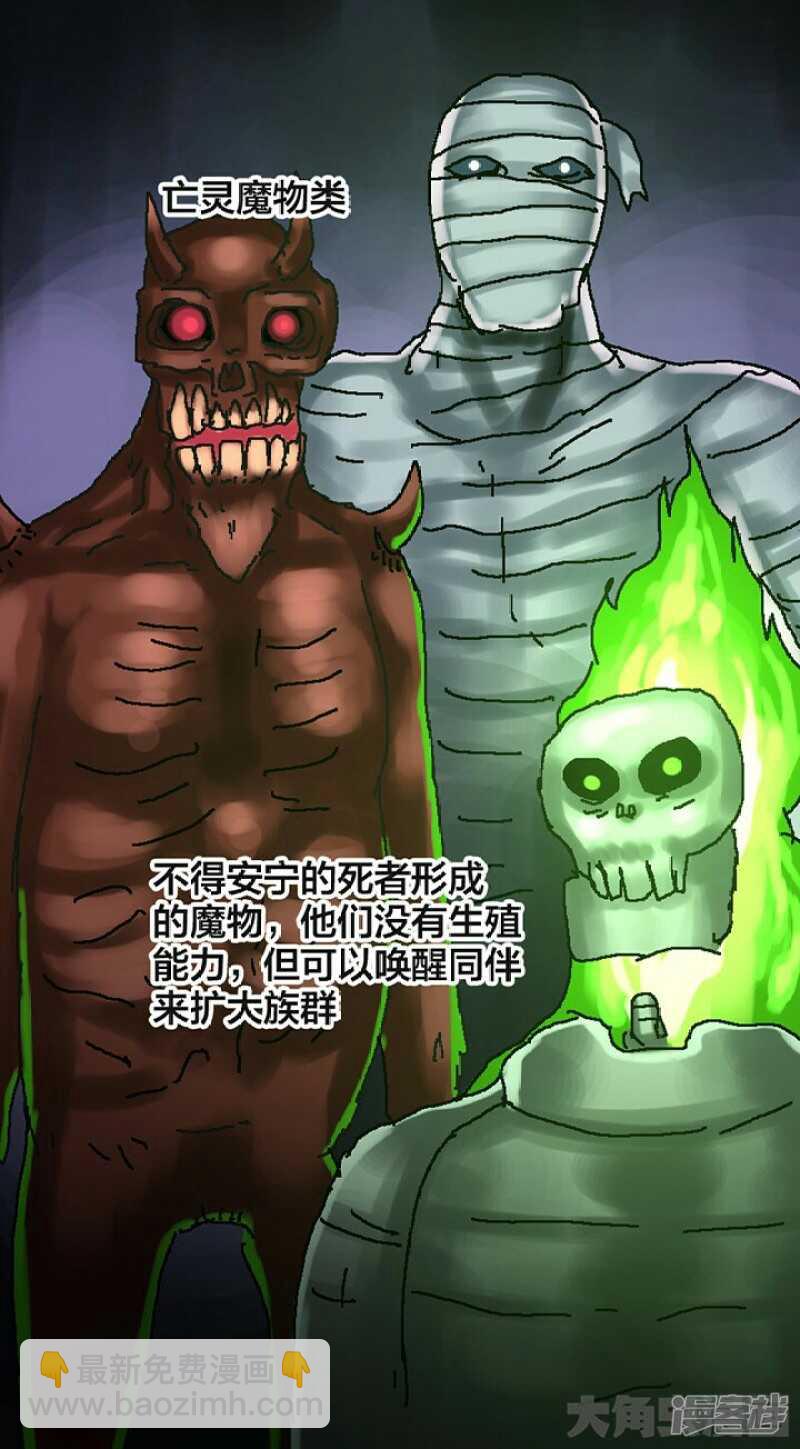 第243话-第239话