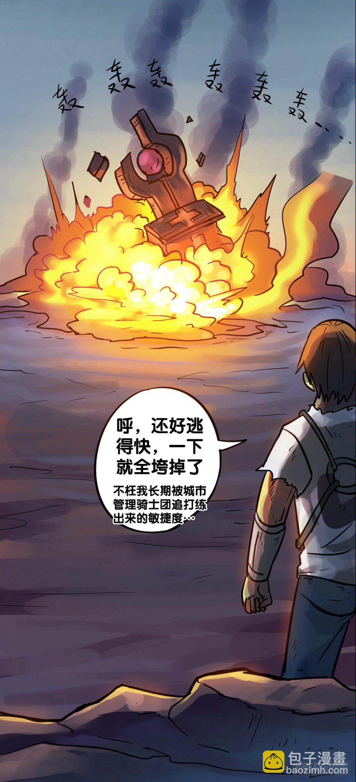 第24话-第25话