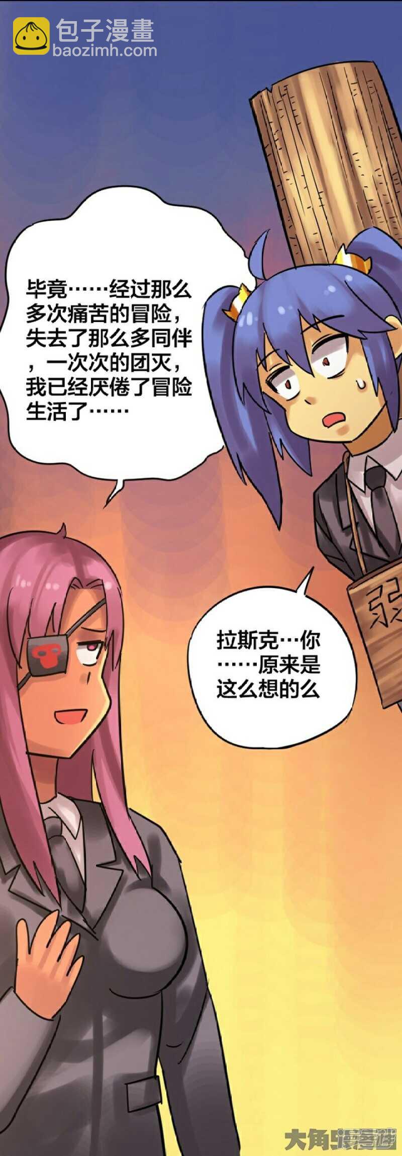 第245话-第241话