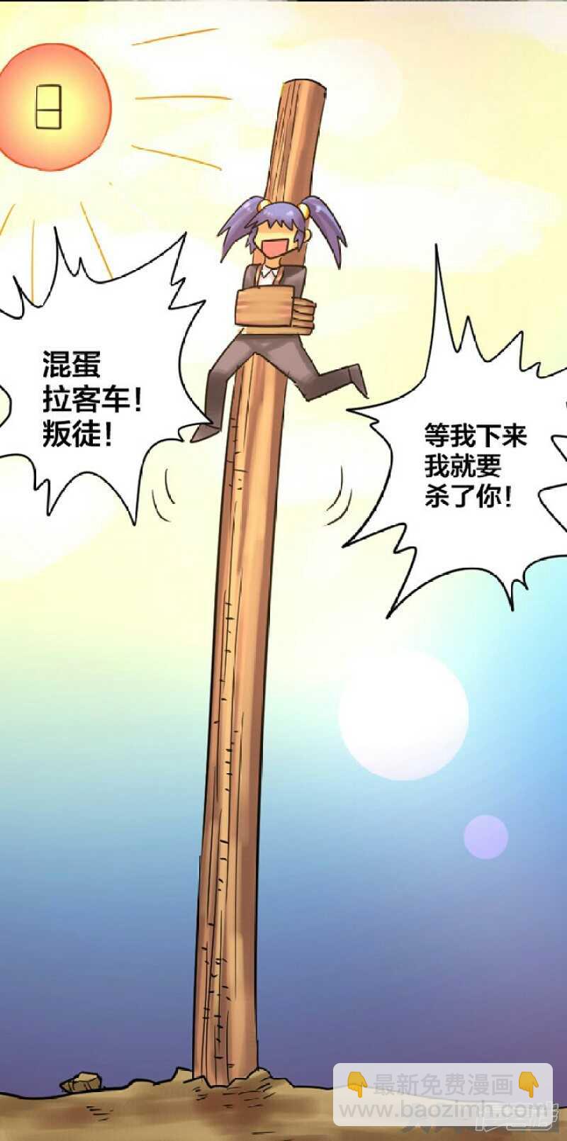 第245话-第241话