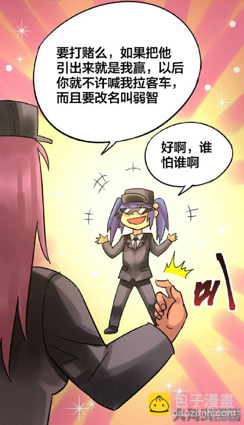第245话-第241话