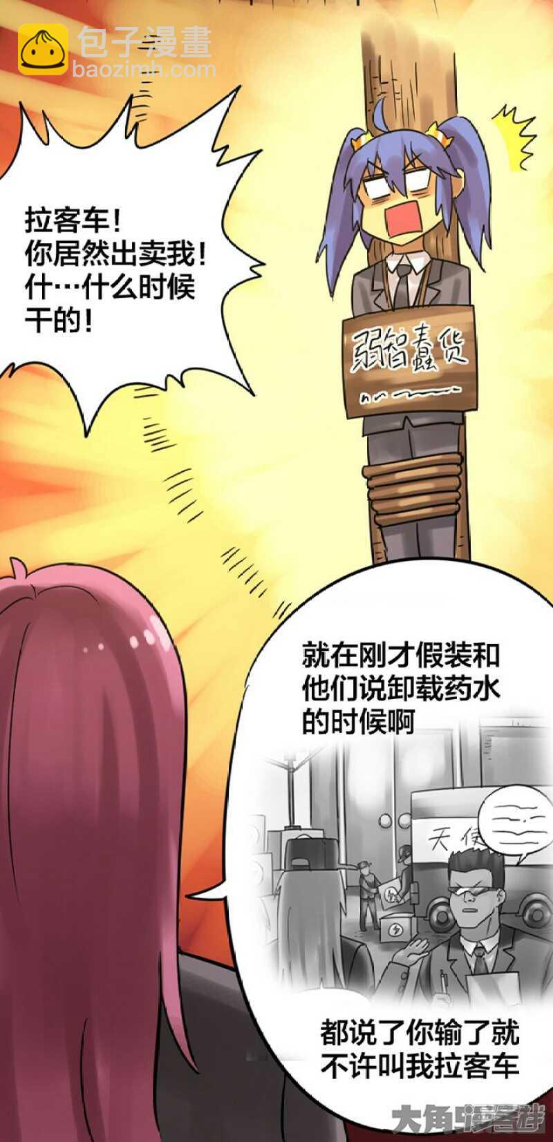 第245话-第241话