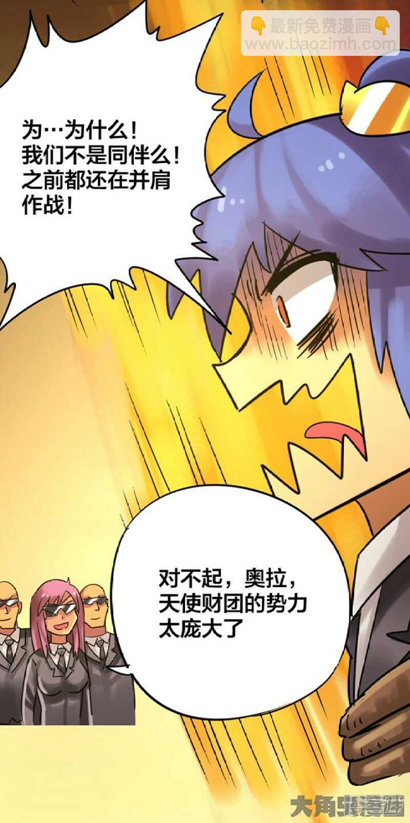 第245话-第241话