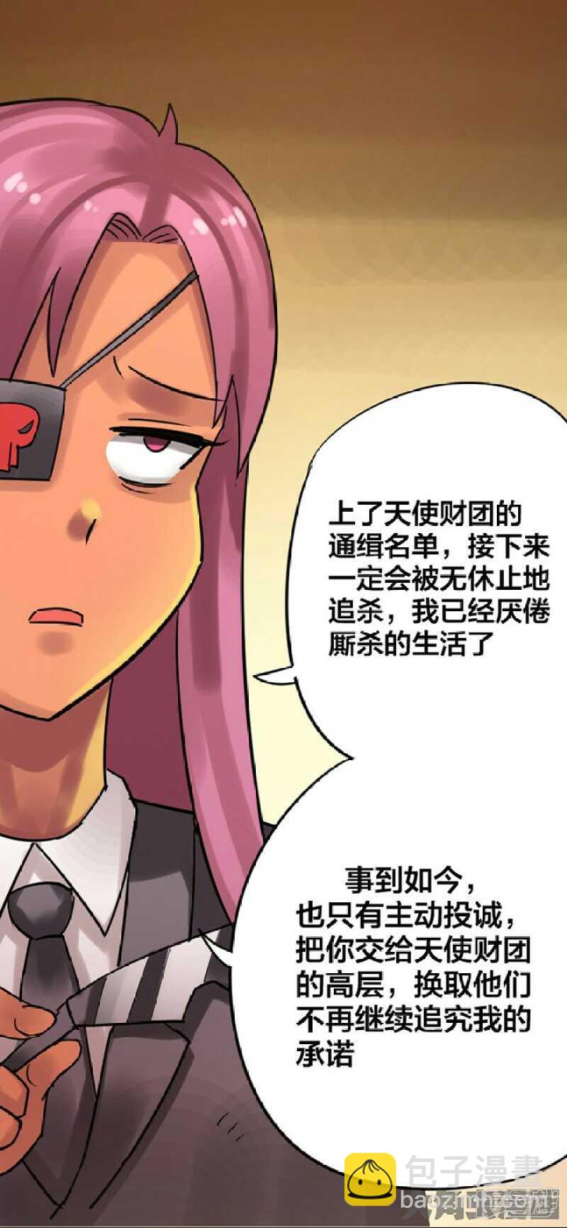 第245话-第241话