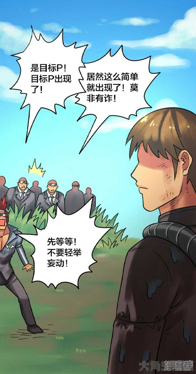 第247话-第243话