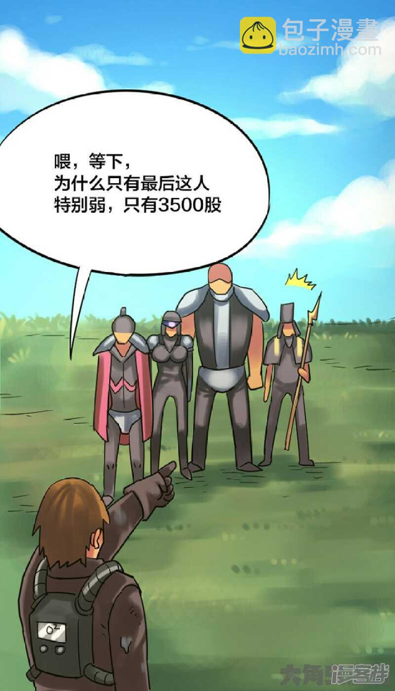 第247话-第243话