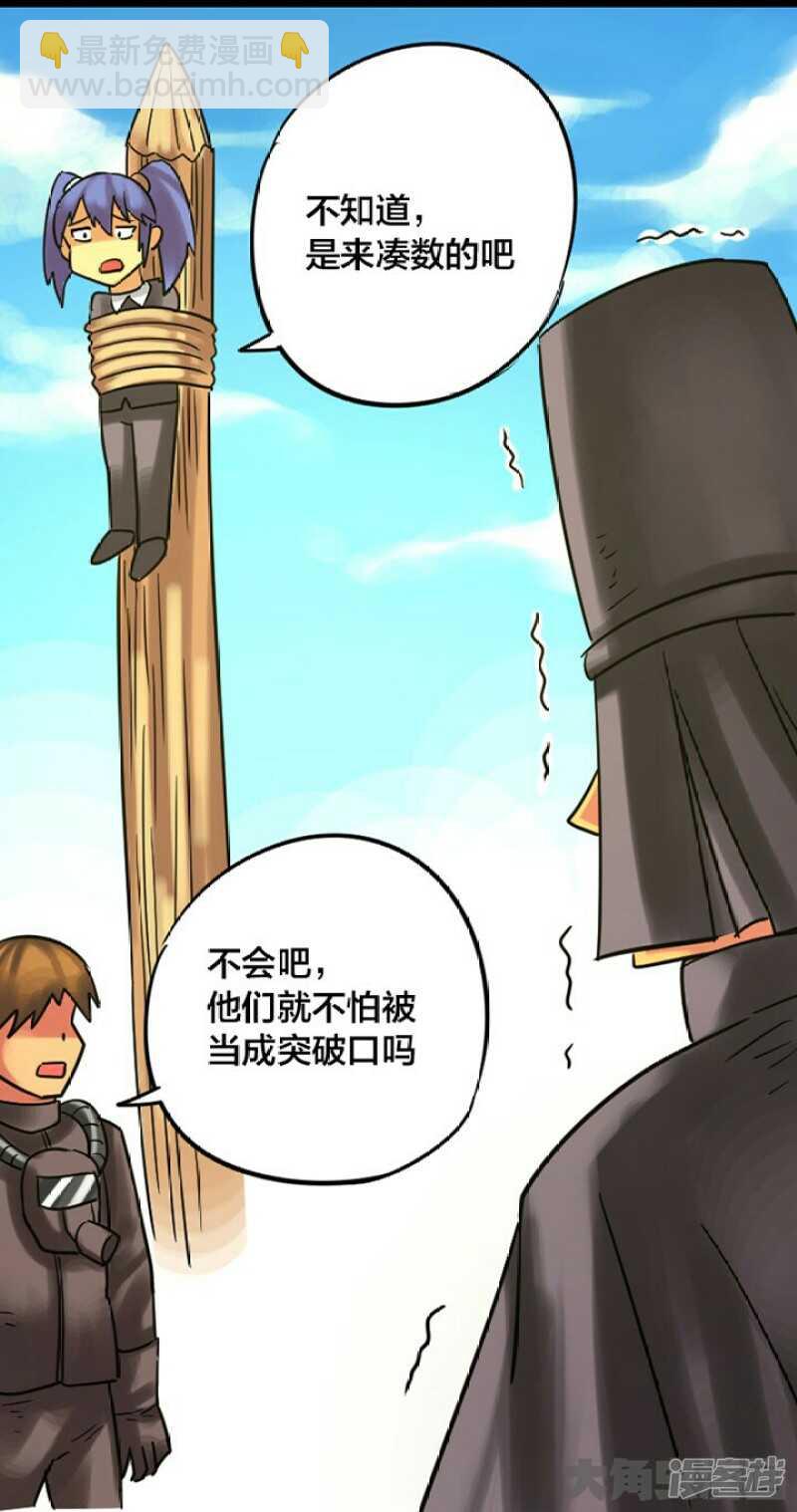 第247话-第243话