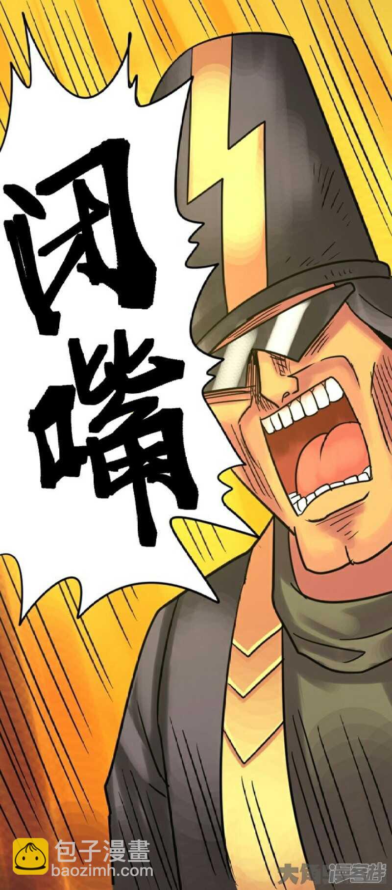第247话-第243话