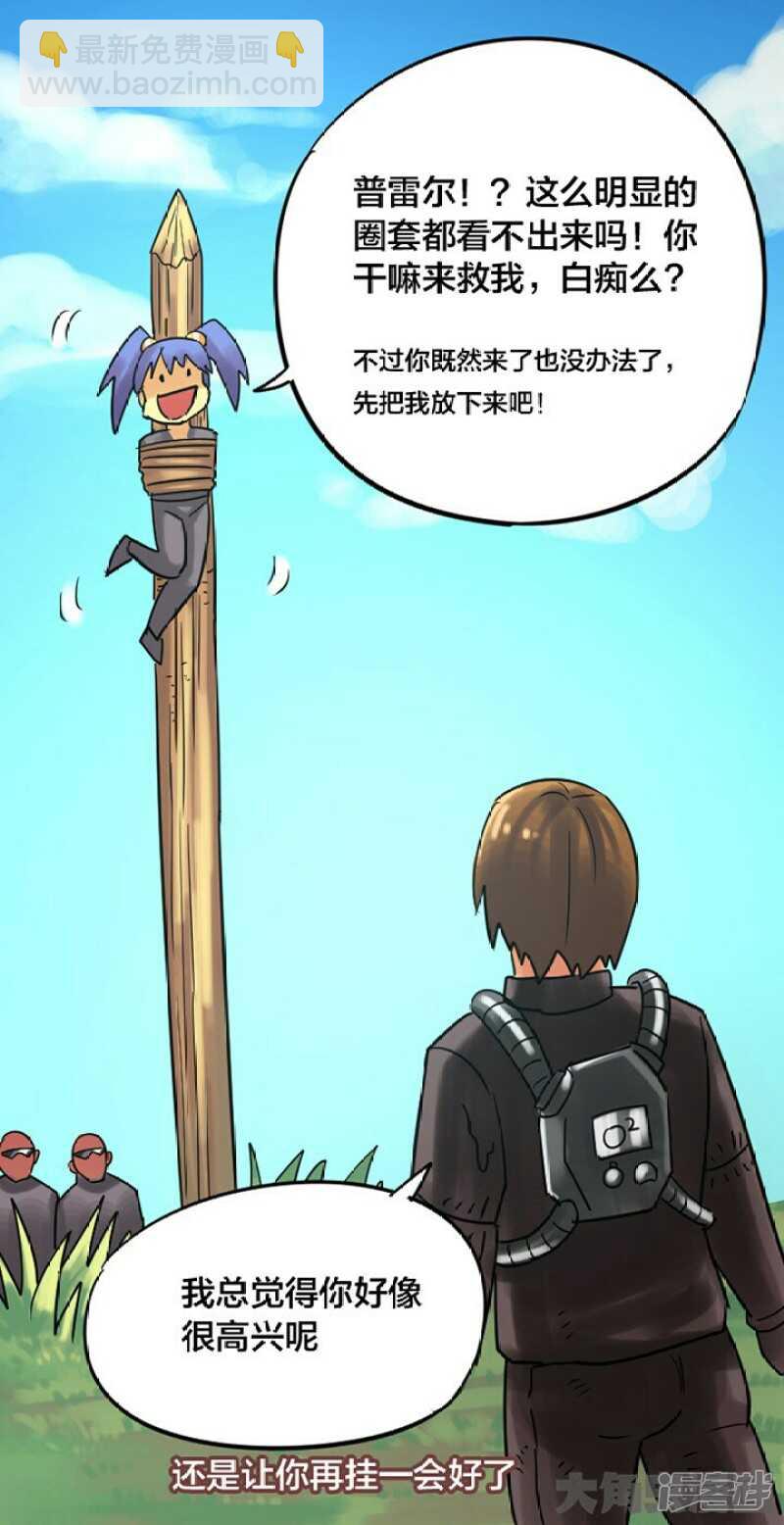 第247话-第243话