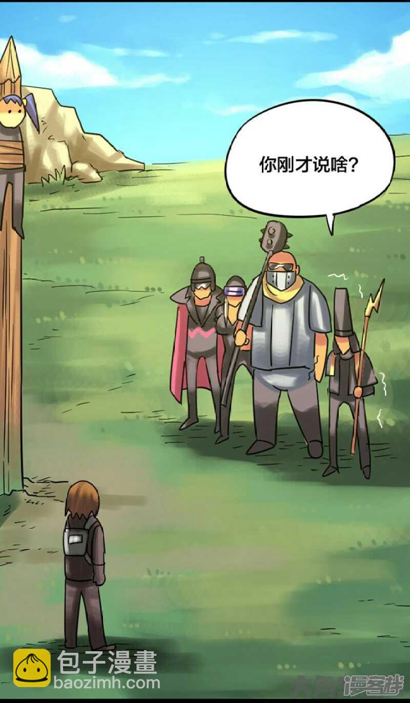 第247话-第243话