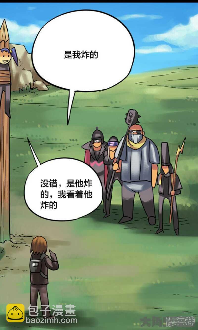 第247话-第243话