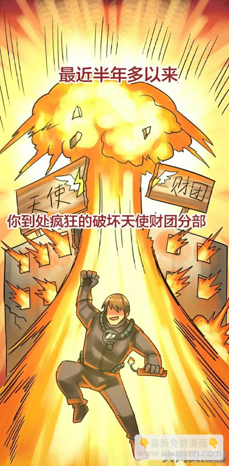 第247话-第243话