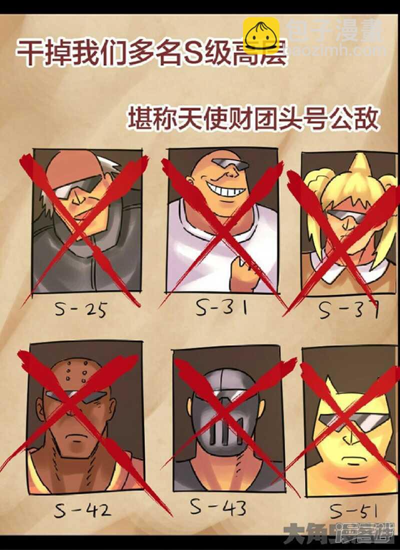 第247话-第243话