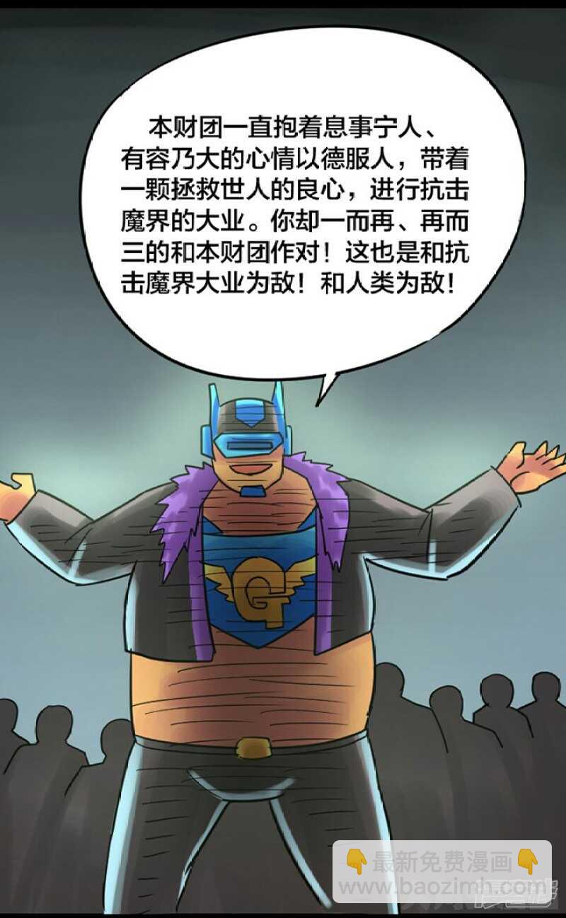 第247话-第243话