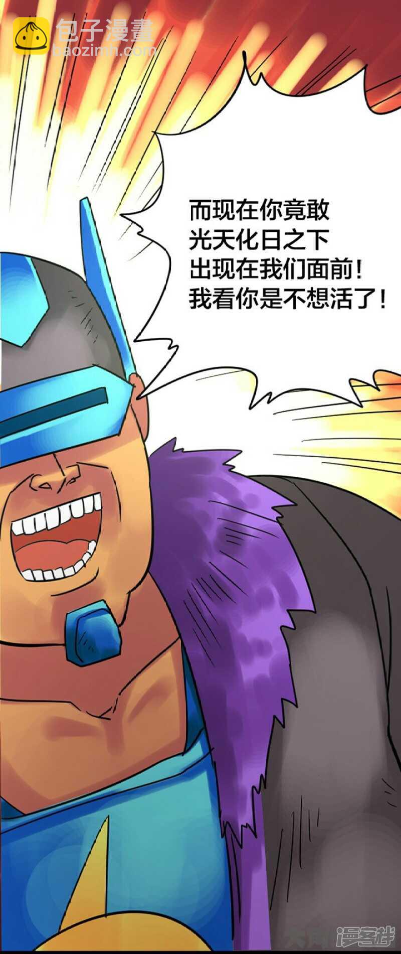 第247话-第243话