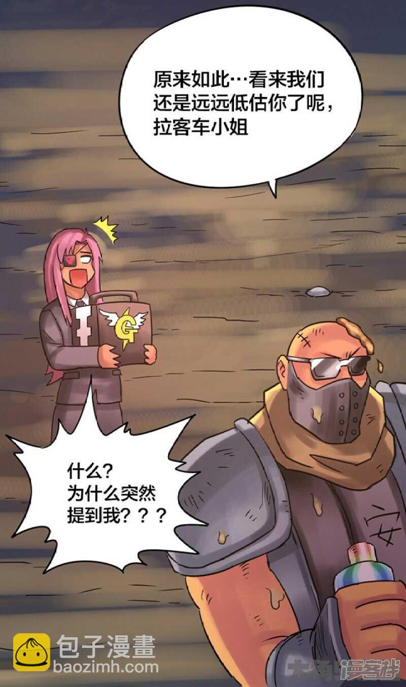 第249话-第245话