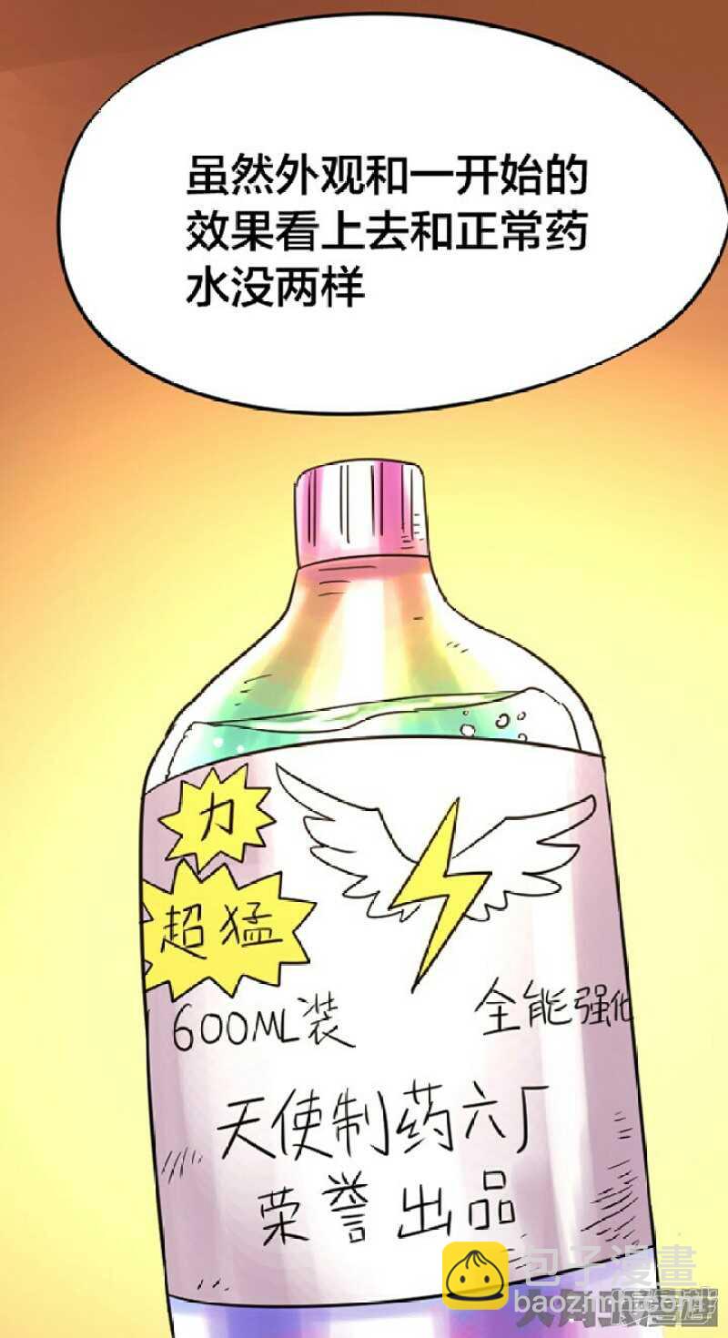 第249话-第245话