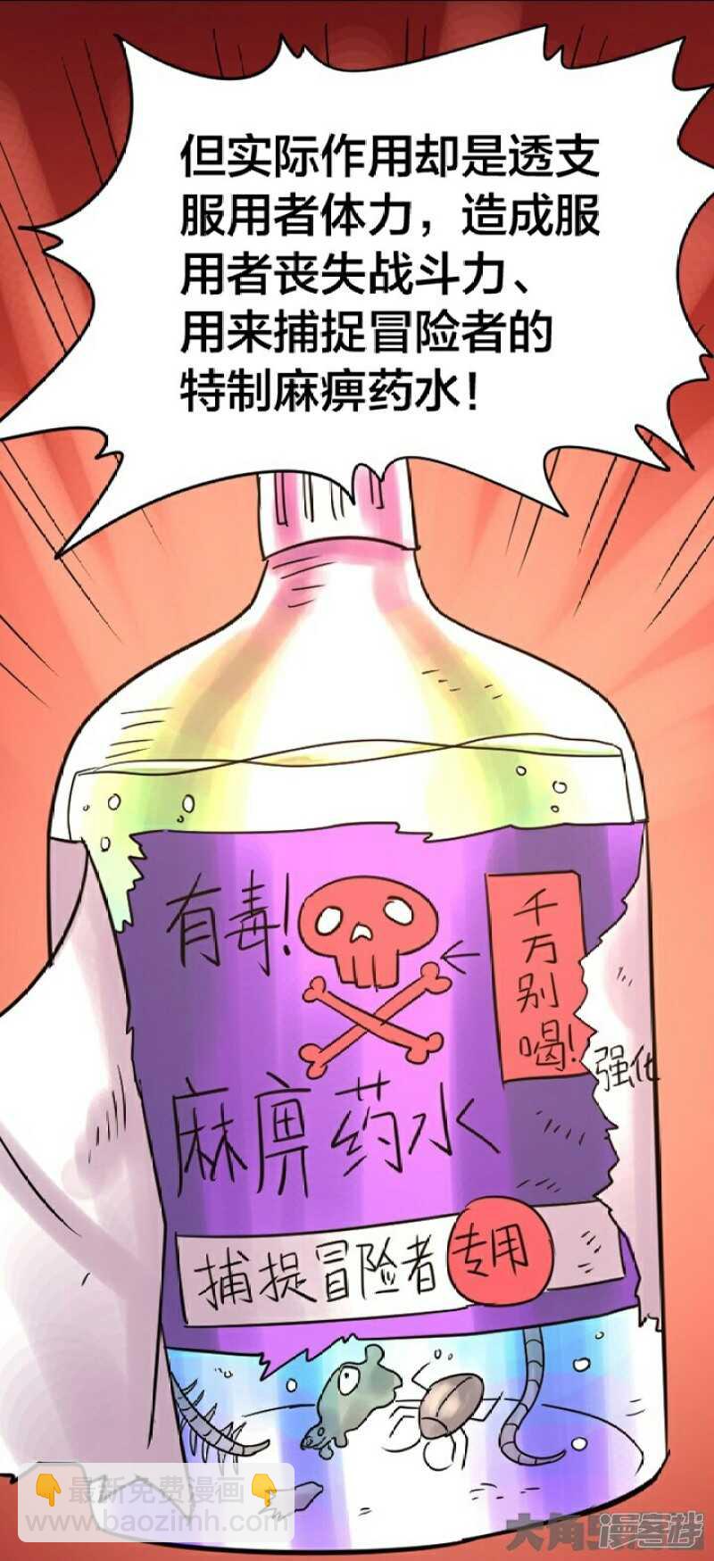 第249话-第245话