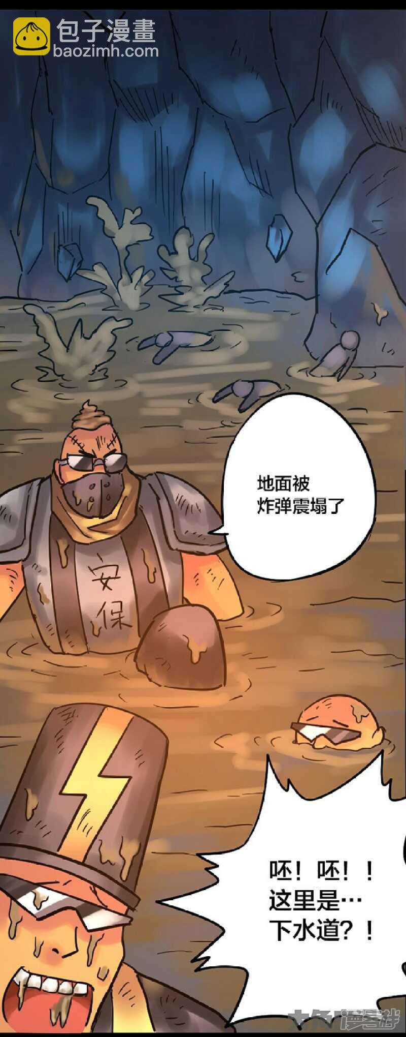 第249话-第245话