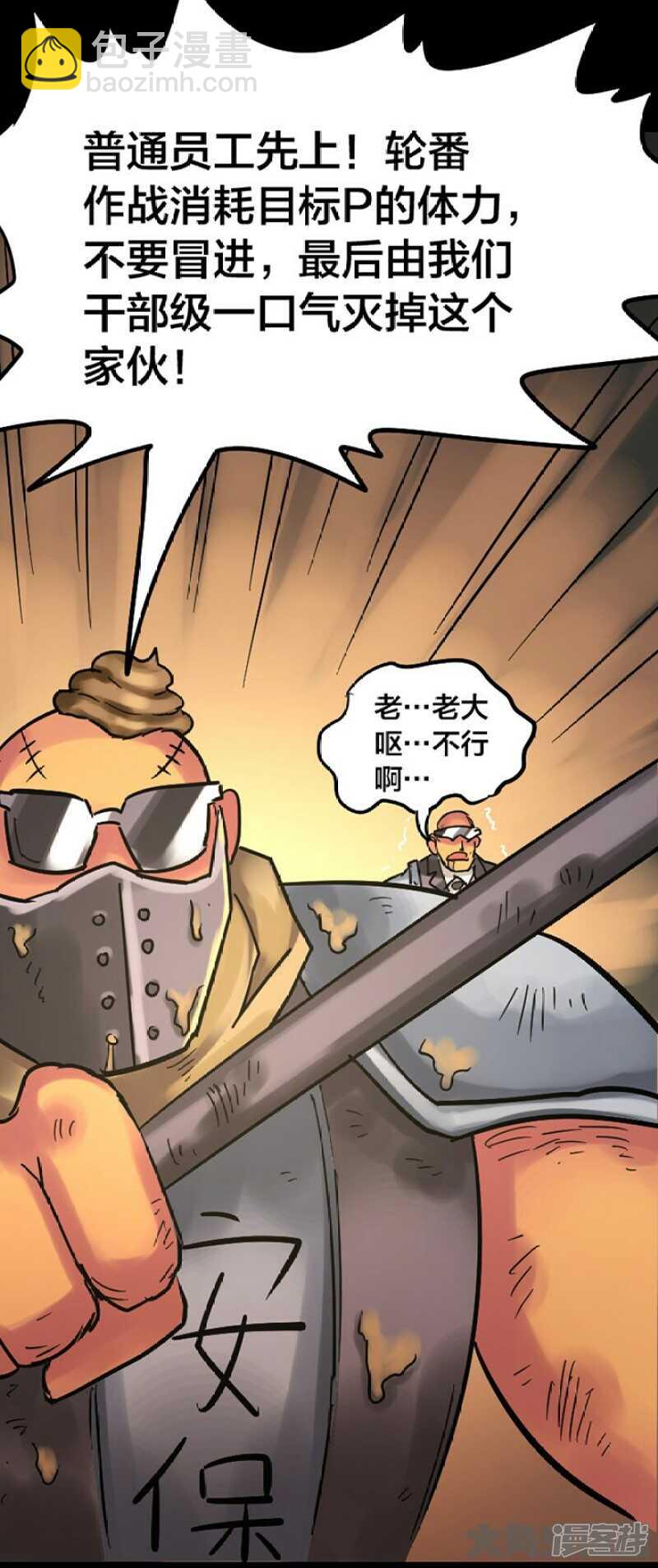 第249话-第245话