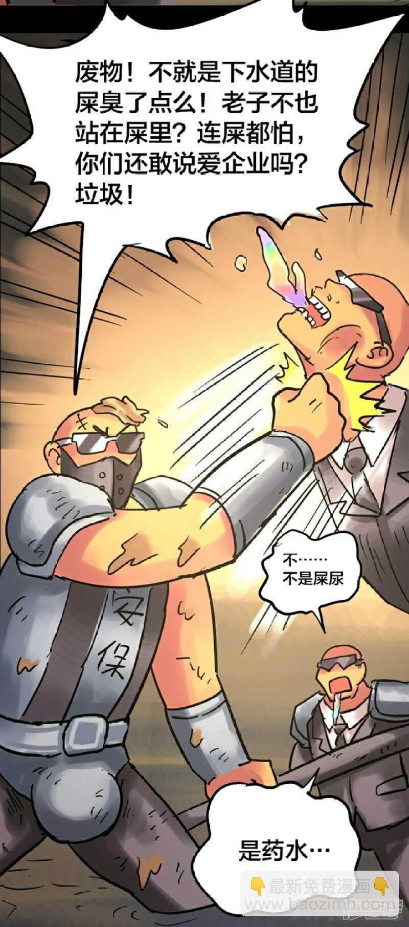 第249话-第245话