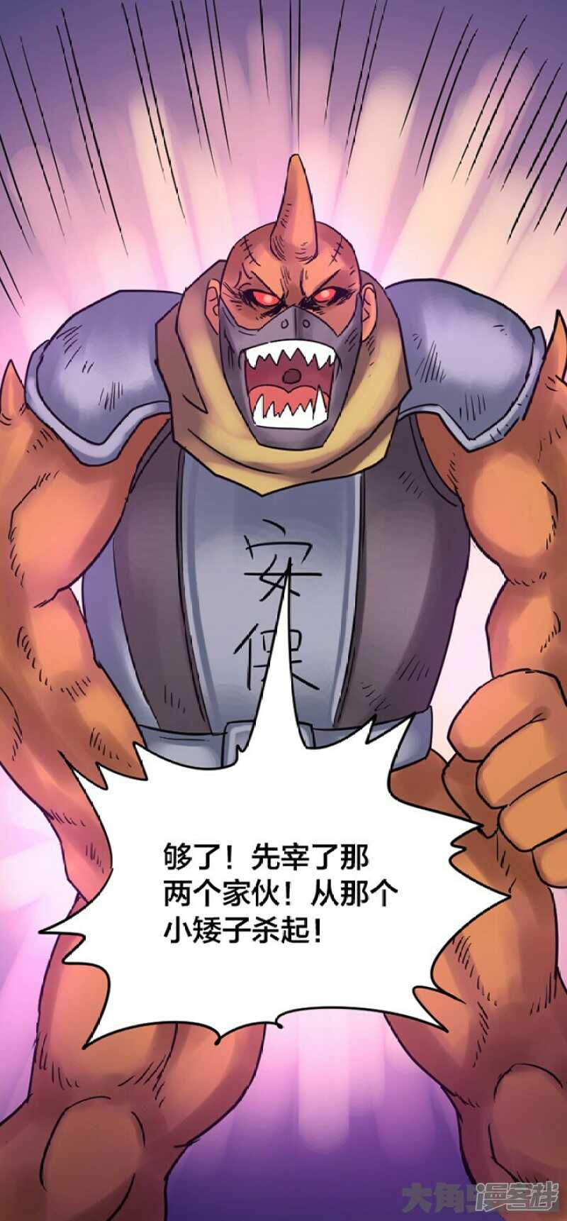 第251话-第247话