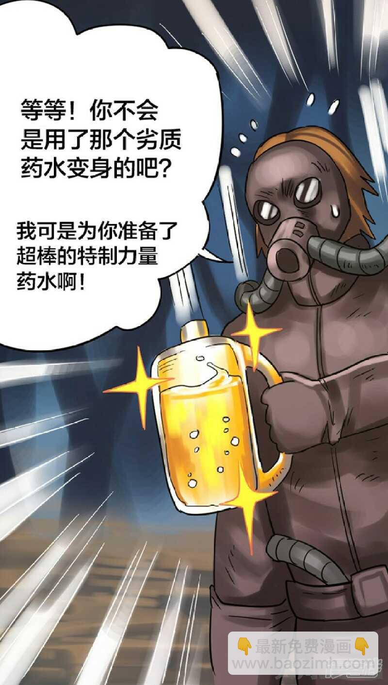 第251话-第247话