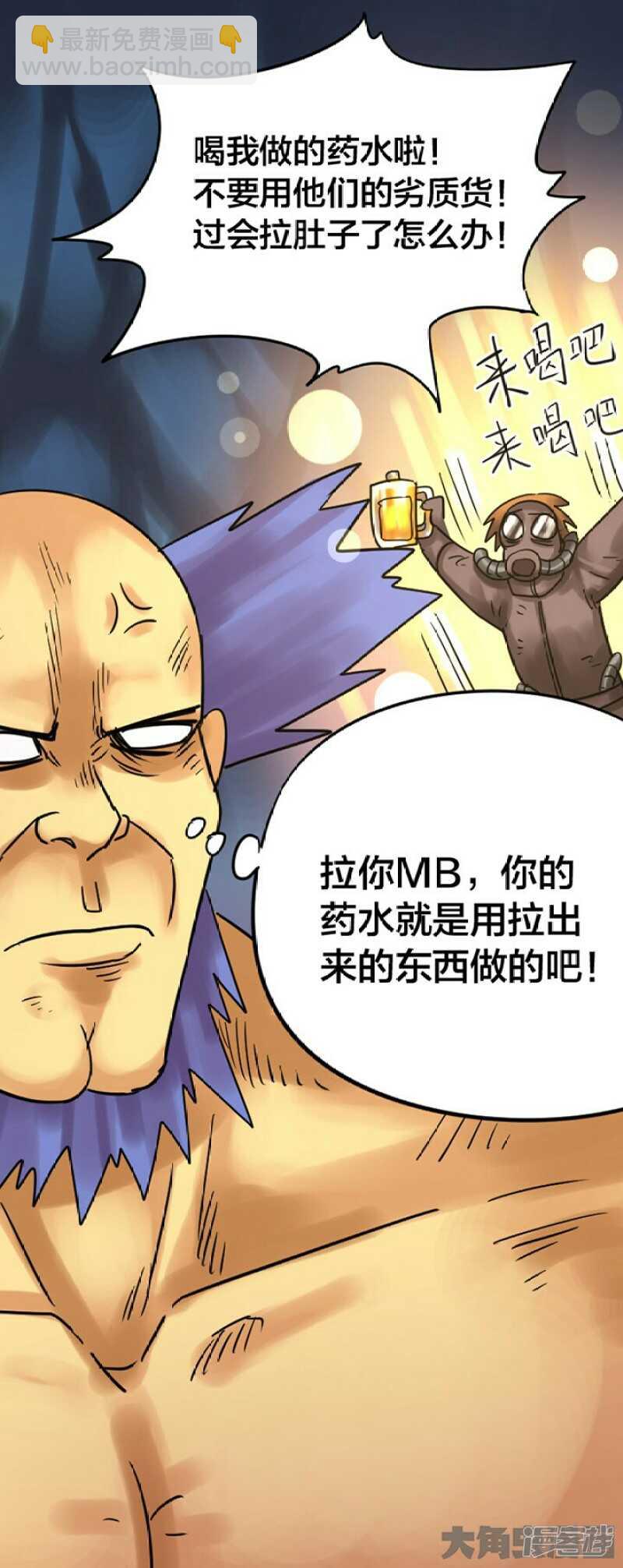 第251话-第247话
