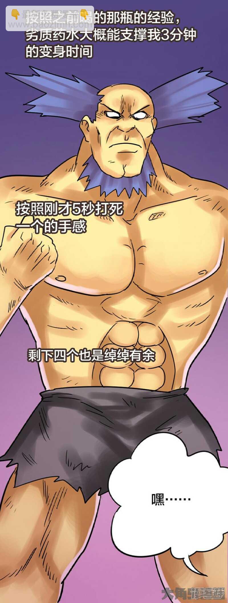 第251话-第247话