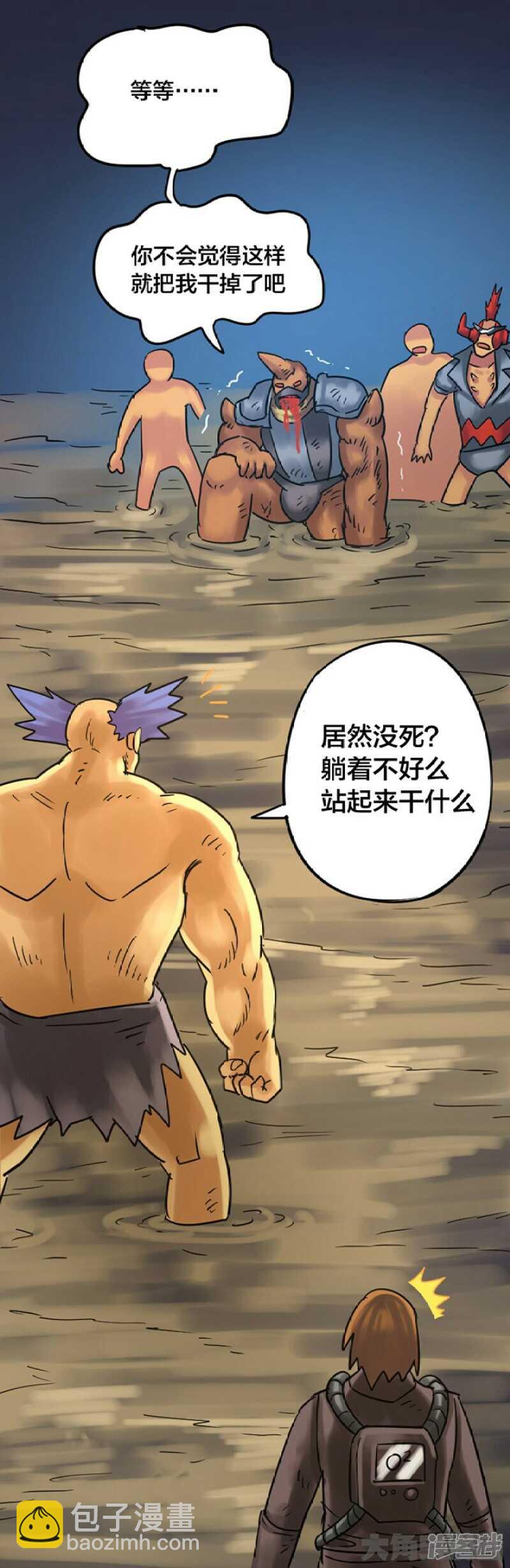 第251话-第247话