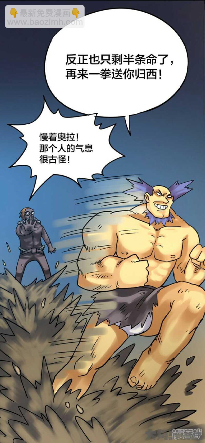 第251话-第247话